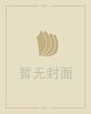 梦见发大水